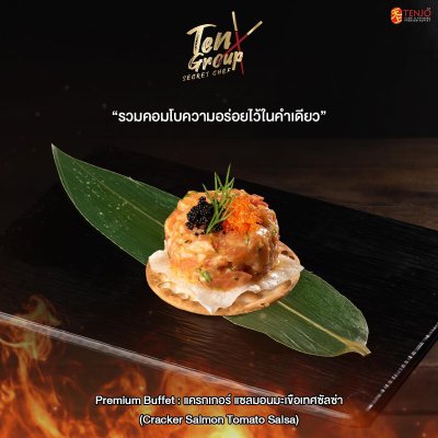 ผลงาน TENJO คลิ๊กดูรายละเอียด