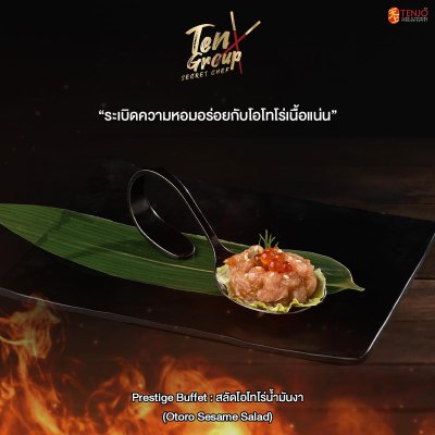 ผลงาน TENJO คลิ๊กดูรายละเอียด