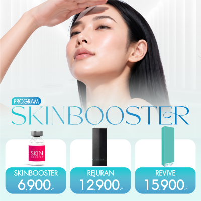 โปรโมชั่น โปรแกรม skin booster