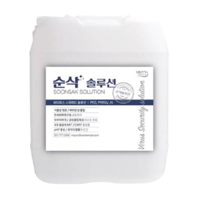 Soonsak Virus Solution