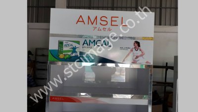 ชั้นวางไม้-Amsel