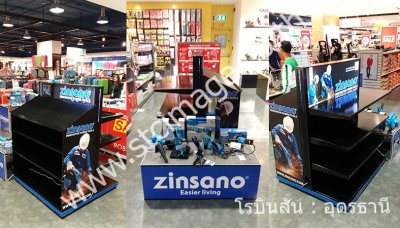 ชั้นวางโฆษณาสินค้า-Zisano