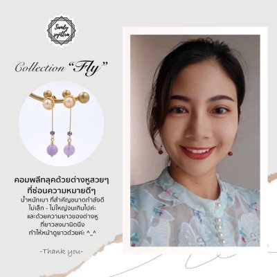 Earring Review