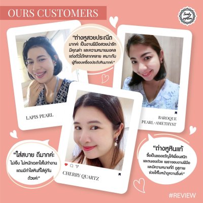 Our Customers