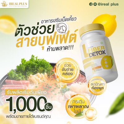 อาหารเสริมเม็ดเคี้ยว สูตรลับ ตัวช่วยเรื่องการขับถ่าย สำหรับสายกิน อาหารเสริมเม็ดเคี้ยว สูตรลับ ตัวช่วยเรื่องการขับถ่าย สำหรับสายกิน