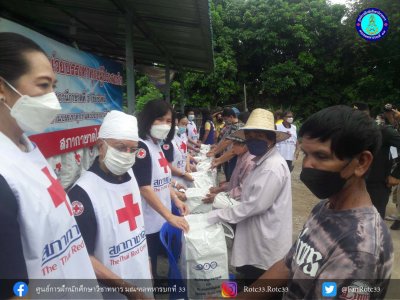 มอบถุงยังชีพ ชุดธารน้ำใจช่วยผู้ประสบภัย สภากาชาดไทย 