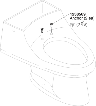 1238569 พุก (2 ชิ้น) / ANCHOR