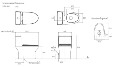 K-38349X-S-WK สุขภัณฑ์แบบชิ้นเดียว 3/4.5 ลิตร