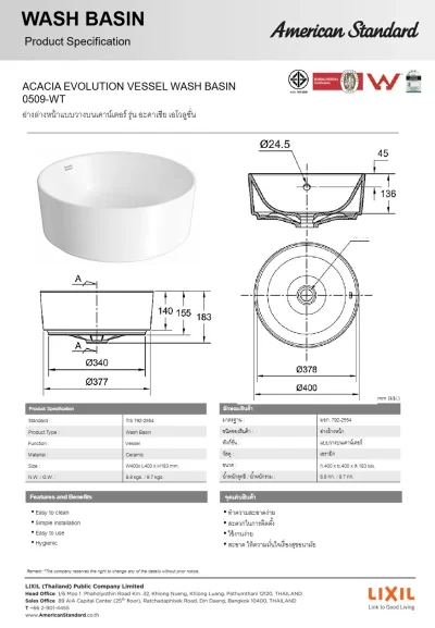 CL0509I-6DACTLA; 0509-WT