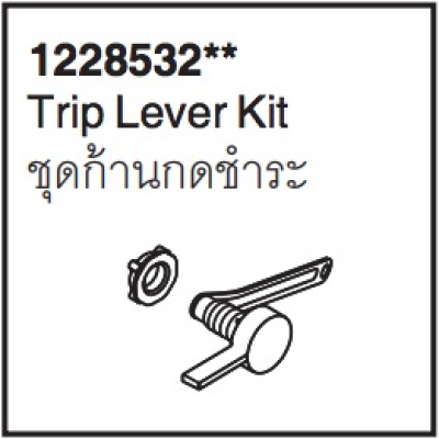 1228532 TRIP LEVER KIT