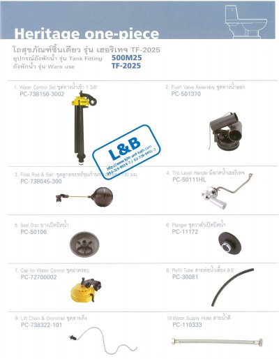 CL5015G-8H TANK FITTING FOR HERITAGE ONE PIECE W.C