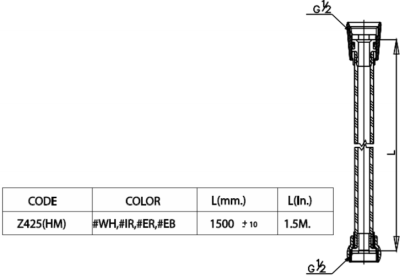 Z425#WH(HM) สายฝักบัว สีขาว ยาว 1.5 เมตร