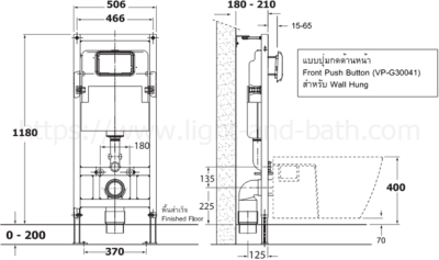 VP-G30041 แทงค์ผังกำแพง 3/4.5 ลิตร แบบกดด้านหน้า