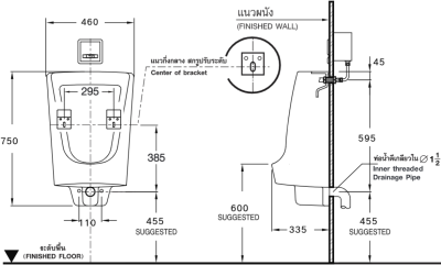 C3010BI(N1) โถปัสสาวะชาย รุ่น MARSHAL
