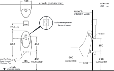 C30207BI โถปัสสาวะชาย รุ่น CHLOE