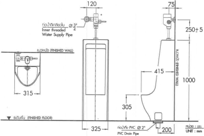 C31207 โถปัสสาวะชาย แบบตั้งพื้น รุ่น HERCULES