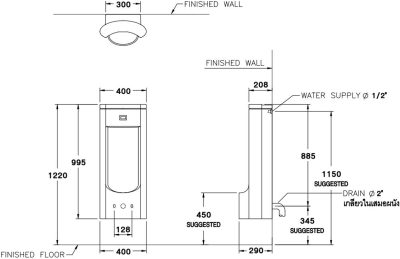 C31507DC โถปัสสาวะชาย รุ่น WATER FORD HYGIENE