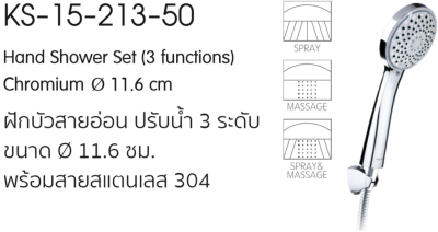 KS-15-213-50 ฝักบัวสายอ่อน ปรับน้ำ 3 ระดับ ขนาด Ø 11.6 ซม. พร้อมสายสแตนเลส 304
