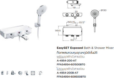 A-4954-200-AT EASYSET EXPOSED BATH & SHOWER AUTO TEMPERATURE MIXER WITH SHOWER KIT