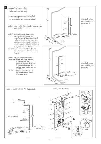 VP-G3001 CONCEAL CISTERN TANK CHROME SINGLE FLUSH