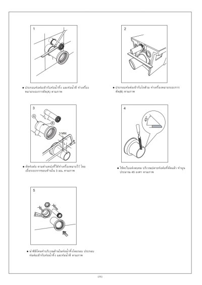 VP-G3001 CONCEAL CISTERN TANK CHROME SINGLE FLUSH