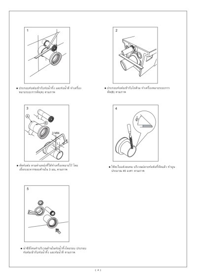 VP-G3002 CONCEALED CISTERN SINGLE (6L) แท้งค์ฝังกำแพง