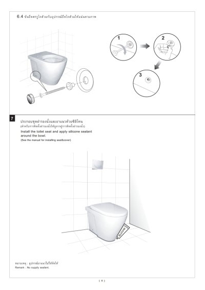 VP-G3002 CONCEALED CISTERN SINGLE (6L) แท้งค์ฝังกำแพง