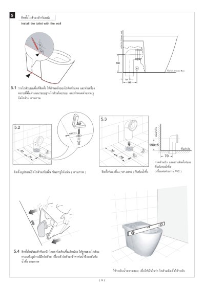 VP-G3002 CONCEALED CISTERN SINGLE (6L) แท้งค์ฝังกำแพง