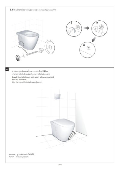 VP-G3002 CONCEALED CISTERN SINGLE (6L) แท้งค์ฝังกำแพง