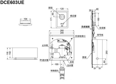 DCE603UE ฟลัชวาล์วเซ็นเซอร์โถสุขภัณฑ์ ไม่มีลูกสูบ