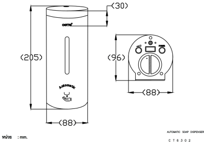CT6302 เครื่องจ่ายสบู่อัตโนมัติ รุ่น AUTOMITIC SOAP