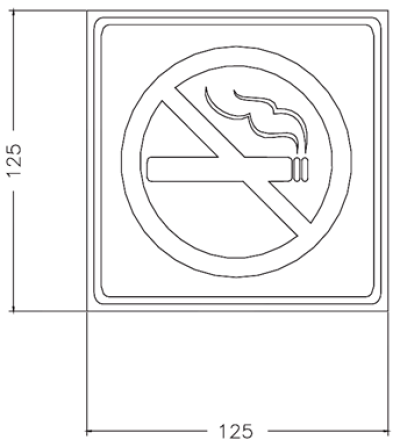 EM-010 ป้ายห้ามสูบบุหรี่ ขนาด 125 x 125 มม.