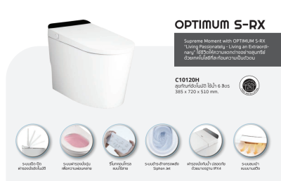 C10120H สุขภัณฑ์ แบบชิ้นเดียว 6 ลิตร รุ่น SUBMARINE