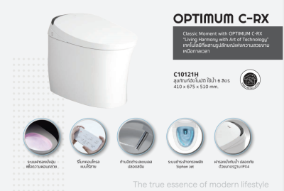 C10121H สุขภัณฑ์ แบบชิ้นเดียว 6 ลิตร รุ่น FRIGATE