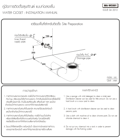 C11000 สุขภัณฑ์ แบบชิ้นเดียว 3/4.8 ลิตร รุ่น WORTH