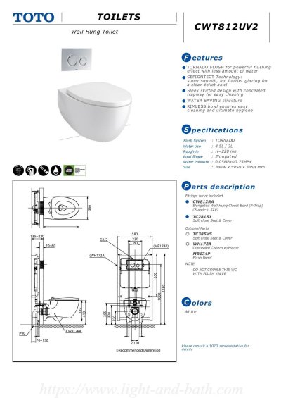 CWT812UV2 สุขภัณฑ์แขวนผนัง