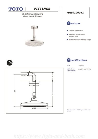 TBW01003T1 ฝักบัวแขวนเพดาน (ขนาด: ø หัวฝักบัว 220 มม.)