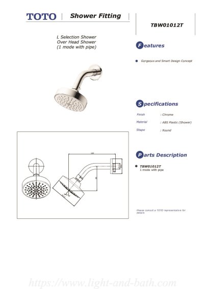 TBW01012T ฝักบัวก้านแข็ง