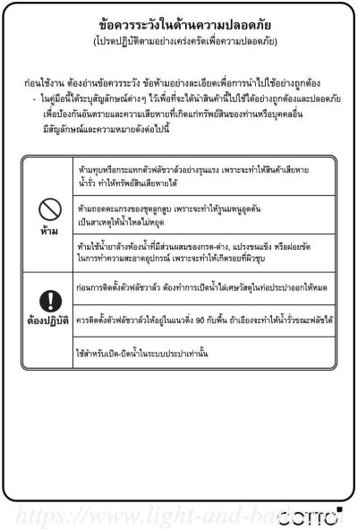 CT4571DUF ฟลัชวาล์วโถปัสสาวะชาย