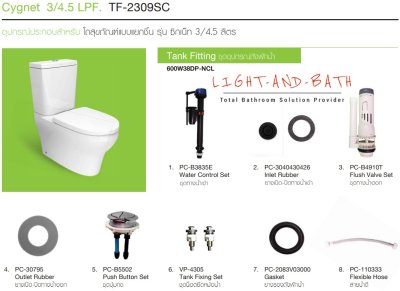 CL5115G-8H TANK FITTING FOR CYGNET CC DUAL FLUSH 3/4.5 LITERS TF-2309,TF-2146