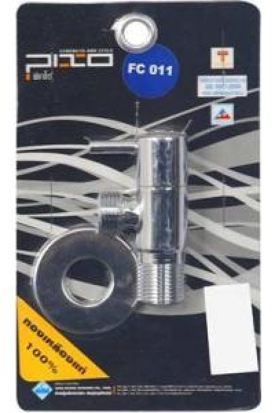 FC 011 วาล์วเปิด - ปิดน้ำ ทองเหลืองชุบโครเมี่ยม