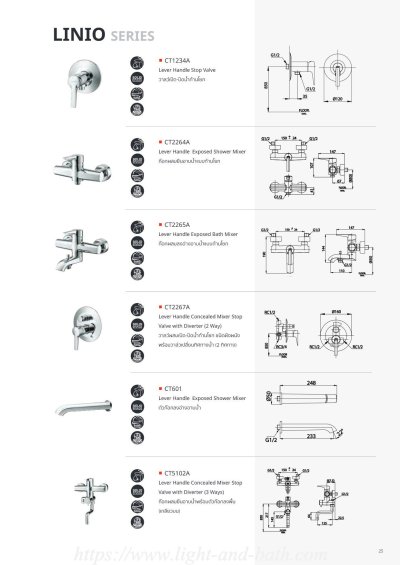 CT2264A ก๊อกผสมยืนอาบแบบก้านโยก รุ่น LINIO