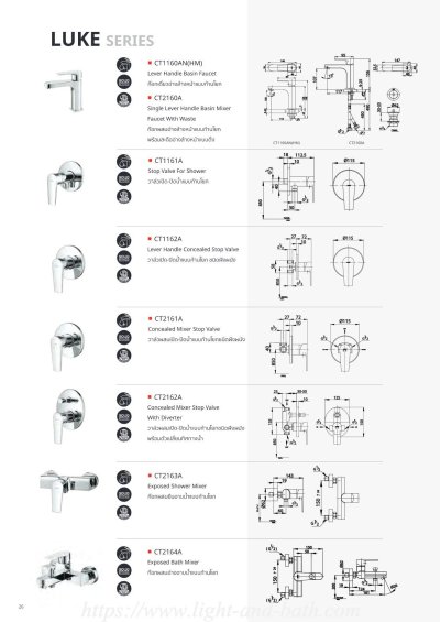 CT2162A วาล์วผสมเปิด-ปิดน้ำแบบก้านโยกชนิดฝังผนังพร้อมตัวเปลี่ยนทิศทางน้ำ รุ่น LUKE