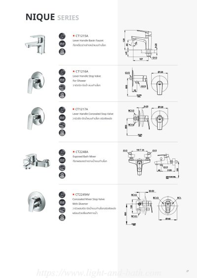 CT1215A(HM) ก๊อกเดี่ยวอ่างล้างหน้าแบบก้านโยก รุ่น NIQUE