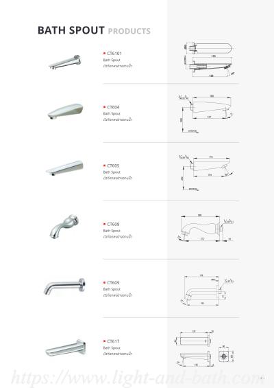 CT604 ตัวก๊อกลงอ่างอาบน้ำ 3/4 นิ้ว