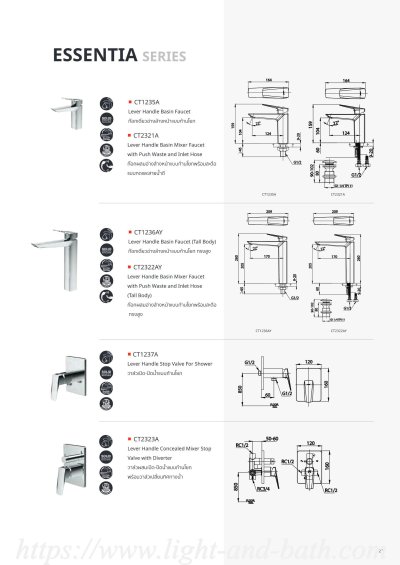 CT2323A วาล์วผสมเปิด-ปิดน้ำ แบบก้านโยกพร้อมวาล์วเปลี่ยนทิศทางน้ำ รุ่น ESSENTIA