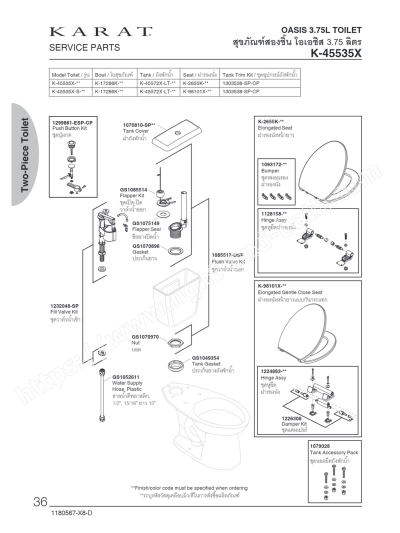 K-45535X-WK สุขภัณฑ์ แบบสองชิ้น 3.75 ลิตร รุ่น OASIS