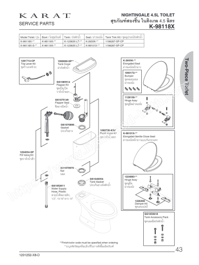 K-98118X-WK สุขภัณฑ์ แบบสองชิ้น 4.5 ลิตร รุ่น NIGHTINGALE