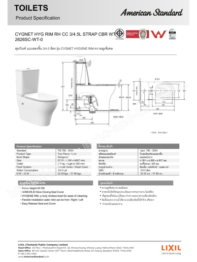 TF-2626SC-WT-0 (CL26265-6DACTCB) สุขภัณฑ์ แบบสองชิ้น 3/4.5 ลิตร รุ่น CYGNET