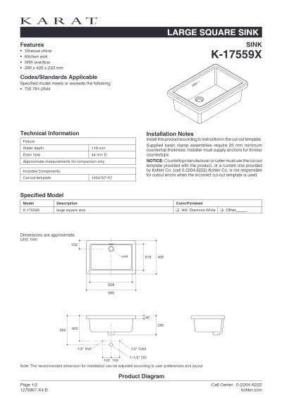 K-17559X-WK อ่างอเนกประสงค์ใหญ่
